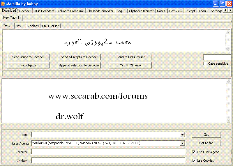 [صورة مرفقة: torjan.GIF]