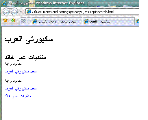 [صورة مرفقة: shr7.GIF]