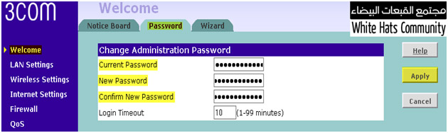[صورة مرفقة: 3com-router-password.jpg]