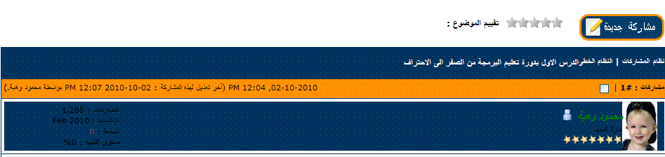[صورة مرفقة: 55145d3f29.gif]