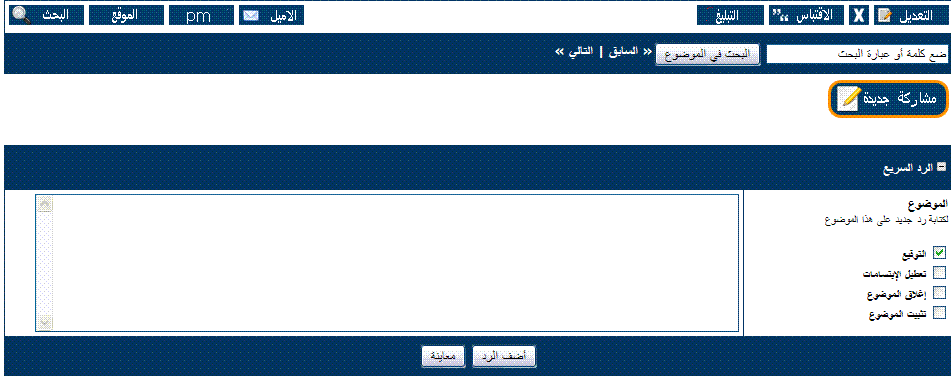 [صورة مرفقة: 560b4a33f7.gif]