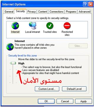 [صورة مرفقة: 6-3.jpg]