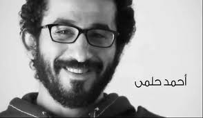 [صورة مرفقة: Ahmed-Helmy24.jpg]