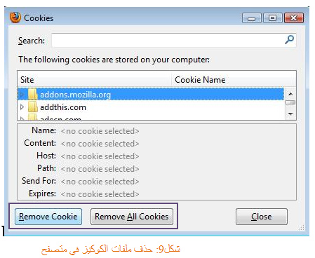 [صورة مرفقة: Delete_cookies_in_Firefox_Browser.jpg]