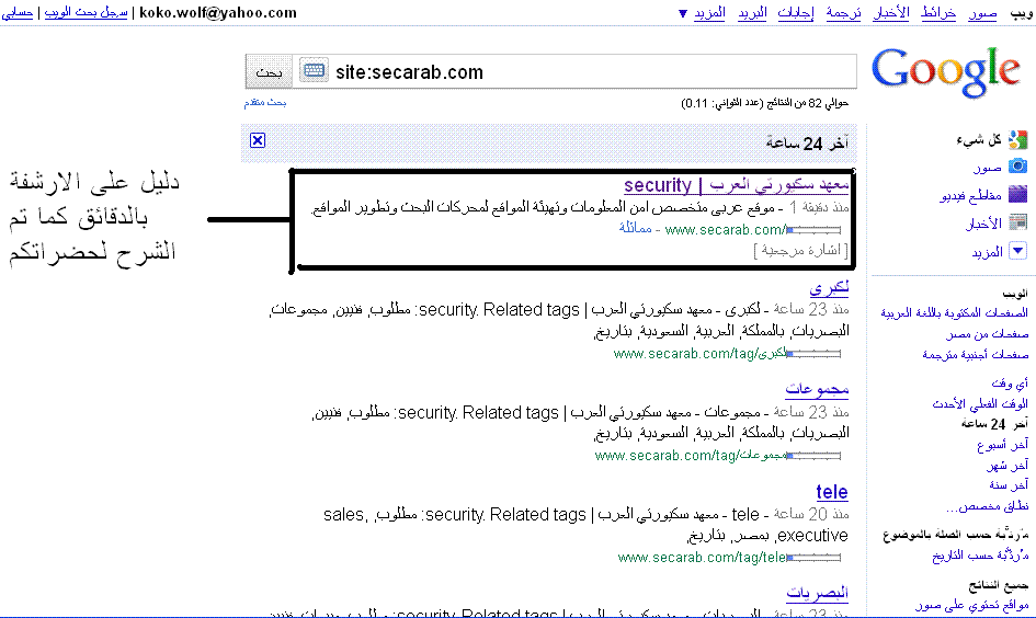 [صورة مرفقة: arshafada2ae2.GIF]