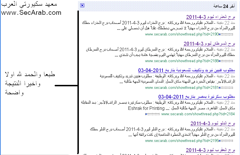 [صورة مرفقة: arshafada2ae22.GIF]