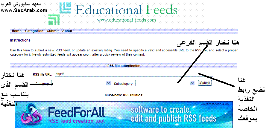 [صورة مرفقة: educational-feeds.GIF]