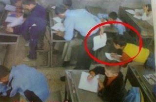 [صورة مرفقة: exam.jpg]