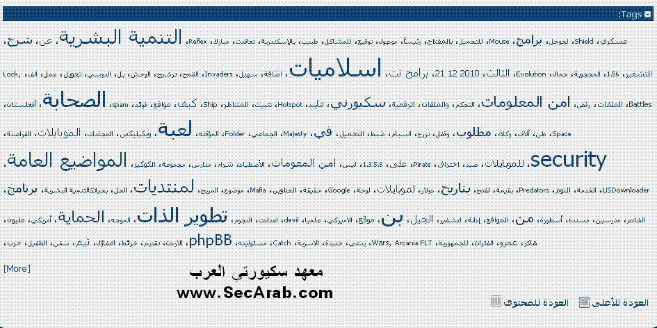 [صورة مرفقة: hackcloudtags1.GIF]