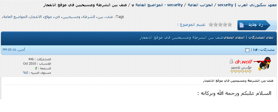 [صورة مرفقة: hackcloudtags3.GIF]