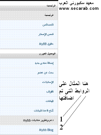 [صورة مرفقة: hackelsawarelsare3a.GIF]