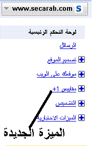 [صورة مرفقة: ma2aes1.GIF]