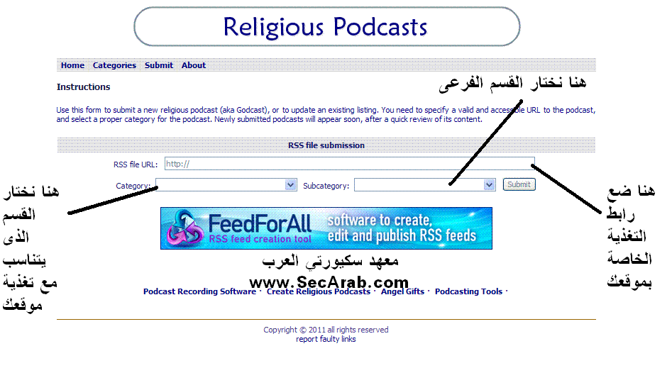 [صورة مرفقة: religious-podcasts.GIF]