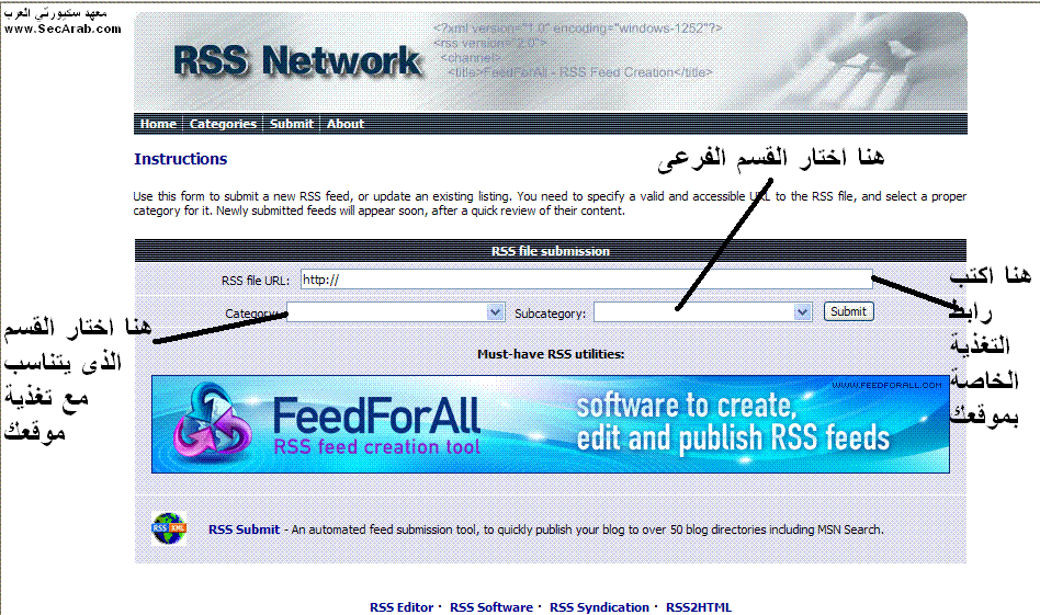 [صورة مرفقة: rss-network.GIF]