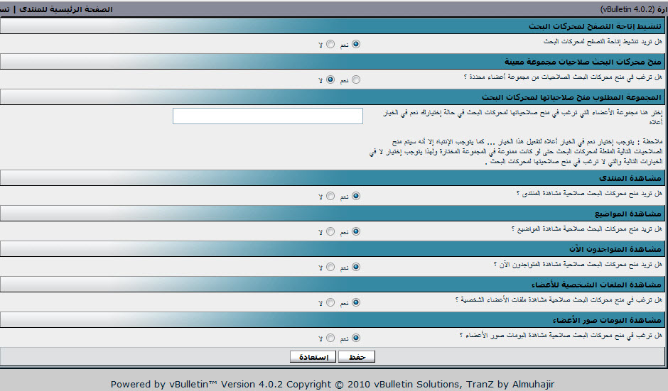 [صورة مرفقة: sada7-bc0adcfb11.jpg]