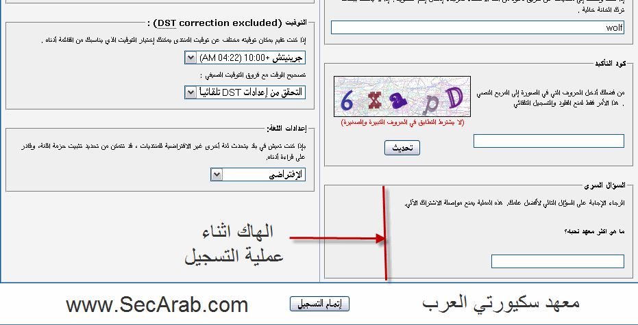 [صورة مرفقة: security_questions2.gif]