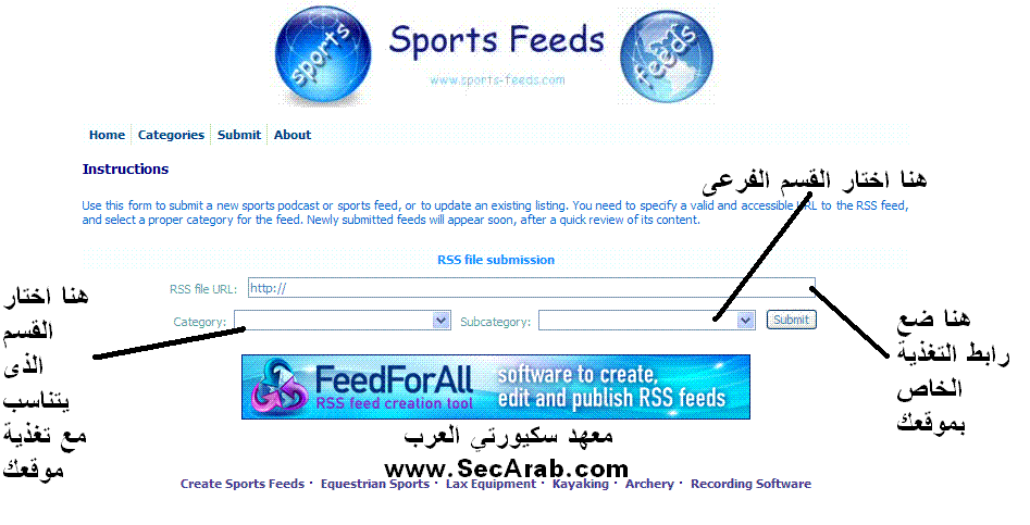 [صورة مرفقة: sports-feeds.GIF]