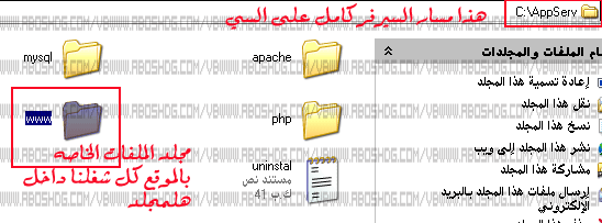 [صورة مرفقة: srvr-13.gif]