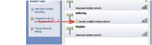 [صورة مرفقة: wireless_networks.jpg]